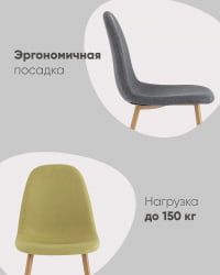 Стул Валенсия СН НЕВ темно-серый металлические ножки / SN NEW