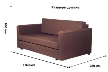 Диван тканевый Нео (2 категория)  Шоколат
