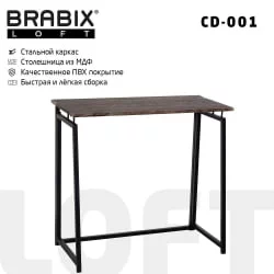 Компьютерный стол BRABIX LOFT CD-001 Мореный дуб