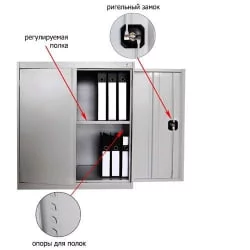 Шкаф архивный ШХА/2-900(40)
