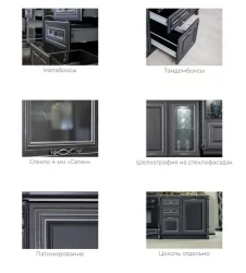 Кухонный гарнитур 2400 Италия №03 Черный Дуб темный