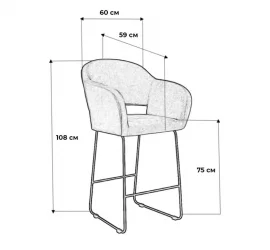 Стул барный Оскар (Б) Браун/Линк / Oscar