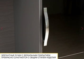 Тумба-комод Графит 604.33