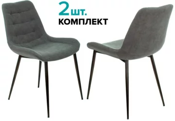 Стулья для кухни Бюрократ КФ-6 Серый Алфа 44 2 шт. / KF-6 Alfa