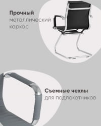 Кресло для посетителей ТопЧаирс Висит серое 2 шт. / TopChairs Visit