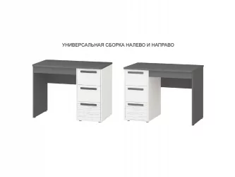 Стол письменный (лев/прав) Аляска 501.26