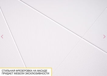 Полка в гостиную Джерси 601.30