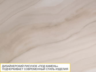 Журнально-обеденный стол Агат 34.10 Кронберг-Белый песок