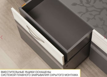 Тумба-комод Графит 604.33
