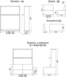 Диван-кровать Смарт 1 трансформер 1600 Белая шагрень