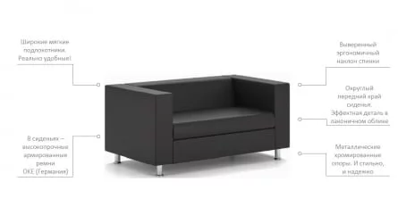 Кресло Алекто EUROLINE-1132