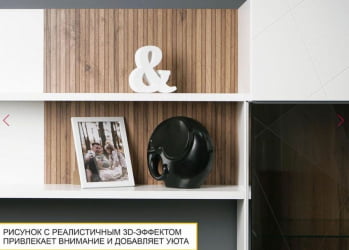 ТВ-тумба Джерси 602.03