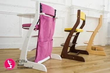 Карманы Усура Розовый