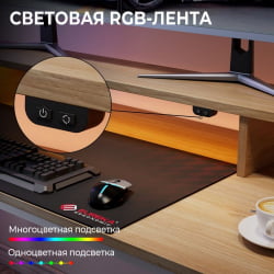 Компьютерный стол EUREKA EUREKA L60R-MW, Maple