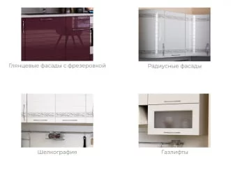 Кухонный гарнитур 2200 Анастасия №3 Белый Ежевика