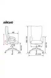 Кресло офисное IQ CX0898H-0-215 White Green