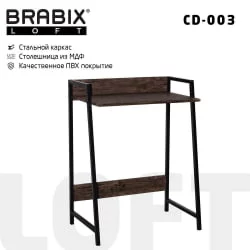 Стол на металлокаркасе BRABIX LOFT CD-003 Мореный дуб