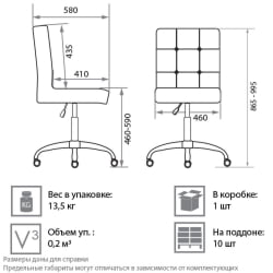 Офисное кресло Modena кожзам Песочный V-17