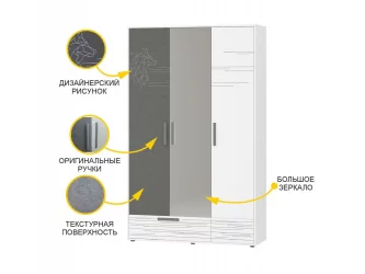 Шкаф трехдверный с зеркалом Аляска 501.28