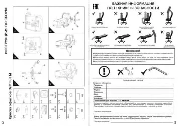 Кресло руководителя Nerey T экокожа Черный