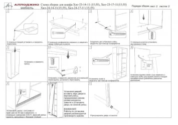Черный шкаф-купе Хит-23-14-11 Аруба Венге