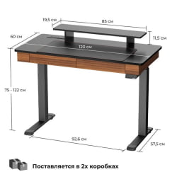 Стол для компьютера c электрической регулировкой по высоте и 2 ящиками EUREKA ERK-ED-I47-WN