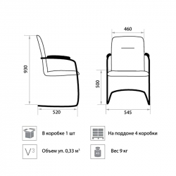 Стул для посетителей Delta Silver V18