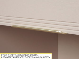 Пенал кухонный с ящиком (лев/прав) Флоренция 107.76