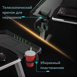 Геймерский стол Eureka Z2 (c RGB подсветкой)