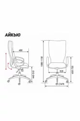 Кресло офисное IQ CX0898H-0-205 White Mustard
