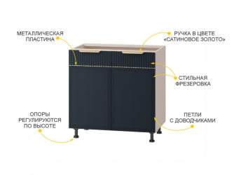 Напольный шкаф Флоренция 108.60