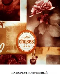 Диван-кровать Комбо-3 Независимый пружинный блок Дебют 5,Дебют 6,Натюре 04