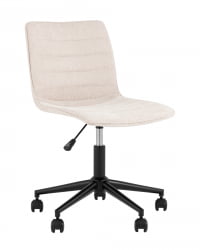Кресло офисное Тйлер Бежевое / Tyler