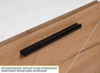 ТВ-тумба Джерси 601.02