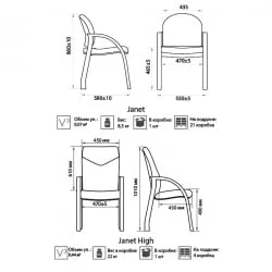 Стул для посетителей Janet V4 1.031
