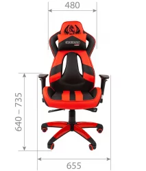 Кресло геймерское CHAIRMAN GAME 25 Черный-желтый