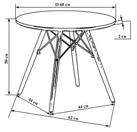 Стол журнальный DOBRIN SHELLEY Белый