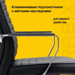 Кресло руководителя БРАБИКС ПРЕМИУМ Соло ЕКС-730, алюминий, хром, экокожа, черное / BRABIX PREMIUM Solo EX-730,