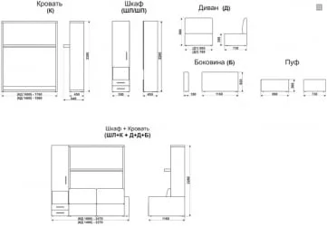 Кровать-трансформер Смарт 1 правый с пуфом 1400 Дуб молочный