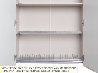 Шкаф-сушка кухонный Флоренция 107.02