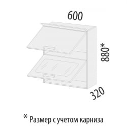 Шкаф-витрина кухонный (с системой плавного закрывания) Оливия 71.08.1