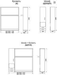 Кровать с подъёмным механизмом Смарт 1 правый со шкафом 1400 Ясень шимо темный