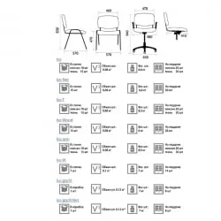 Офисный стул Iso chrome S11