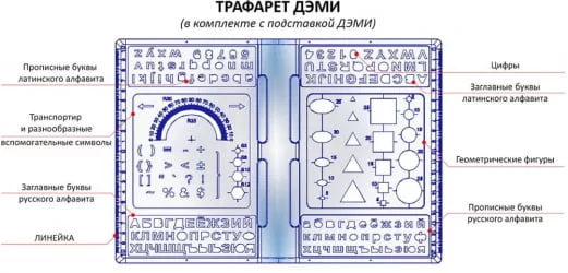 Трехуровневая подставка-трафарет под книгу ПК-03 Оранжевая