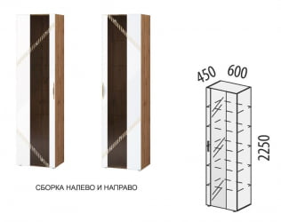 Шкаф-витрина большой (лев/прав) Монако 606.06 Дуб Вотан / Белый шпон/ Альпийский белый