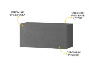 Полка навесная Джерси 602.41