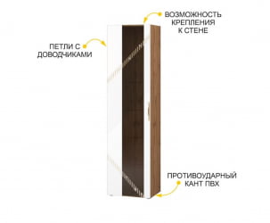 Шкаф-витрина большой (лев/прав) Монако 606.06 Дуб Вотан / Белый шпон/ Альпийский белый