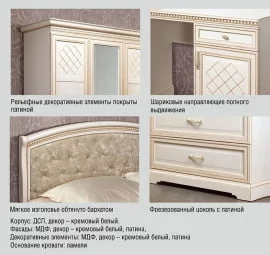 Стол туалетный Парма 802 Кремовый белый Патина