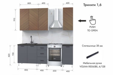 Кухня Тринити, 1,6 м, белый/шпон орех натуральный/темный пепел/каспий черное золото №73