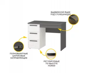 Стол письменный (лев/прав) Аляска 501.26